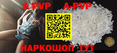 мефедрон VHQ Чебоксары
