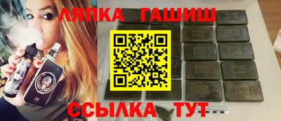 стаф Чапаевск