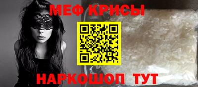 MDMA Чебаркуль