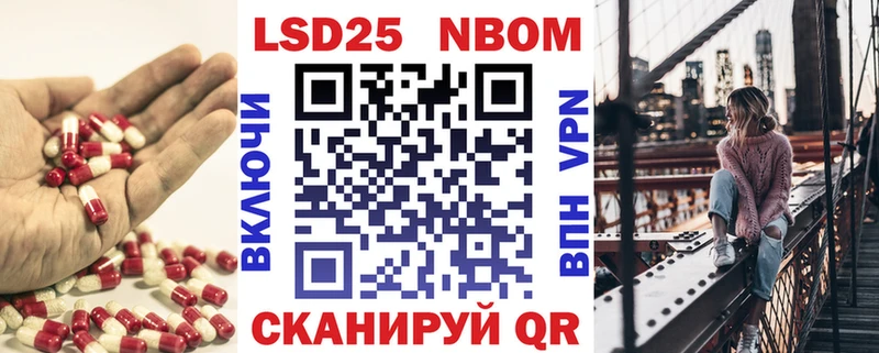 где можно купить Балашиха LSD-25 экстази кислота