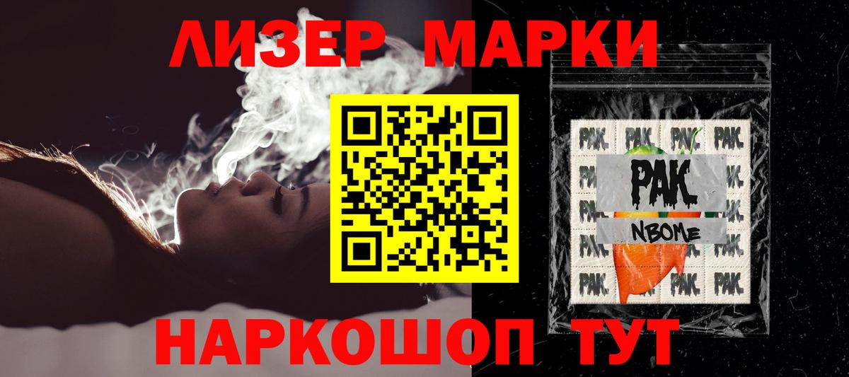 Балашиха  Лсд 25 экстази  ЛСД экстази ecstasy  Вход с VPN  Лсд 25 экстази кислота 