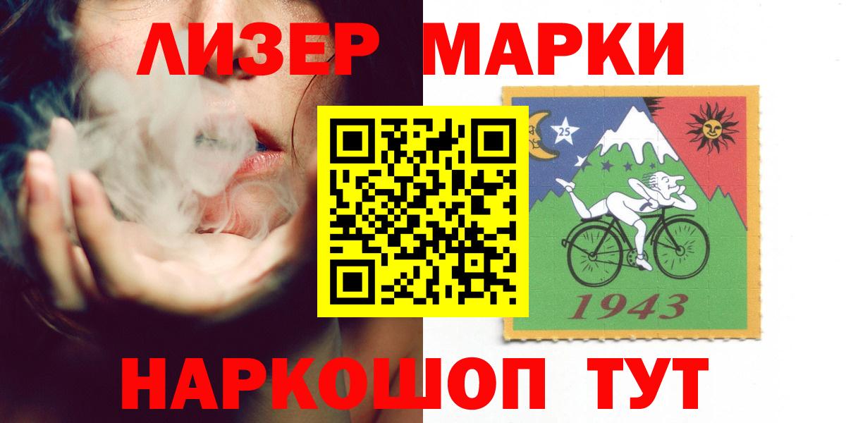 Лсд 25 экстази кислота Балашиха