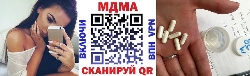 MDMA VHQ  hydra ссылки  Балашиха 