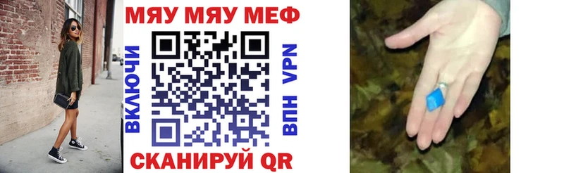 Меф 4 MMC  Балашиха 