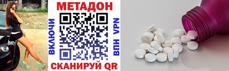 маркетплейс какой сайт  Балашиха  МЕТАДОН кристалл 