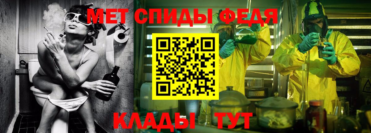 МЕТАМФЕТАМИН витя Балашиха