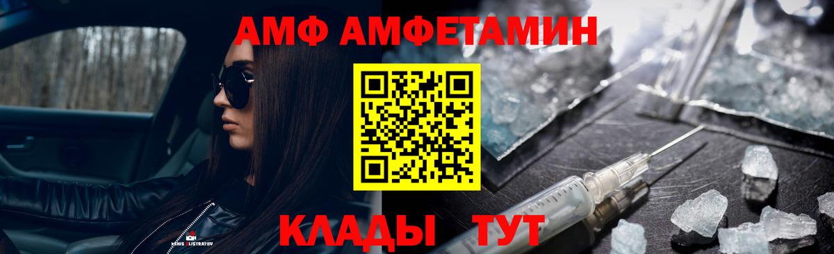 Первитин винт  Вход с VPN  Первитин винт  Первитин  Балашиха 