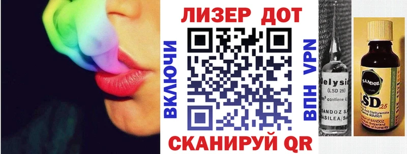 Марки N-bome 1,5мг  Балашиха 