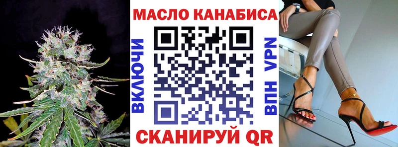 мориарти клад Балашиха ТГК концентрат