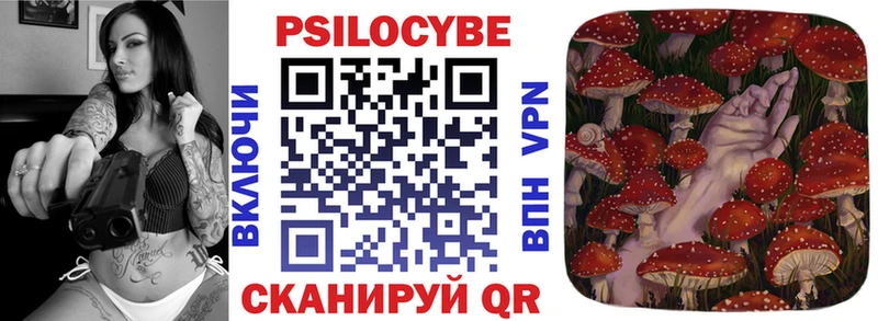 darknet клад  Балашиха  Галлюциногенные грибы мухоморы 