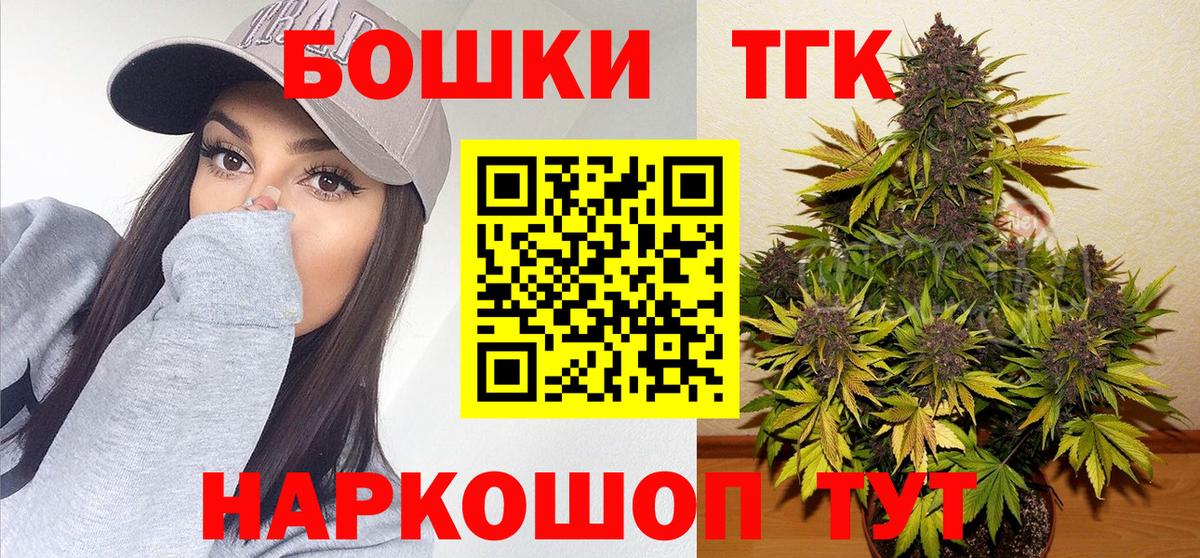 Каннабис марихуана Балашиха